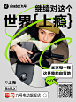 @九号电动 的个人主页 - 微博
