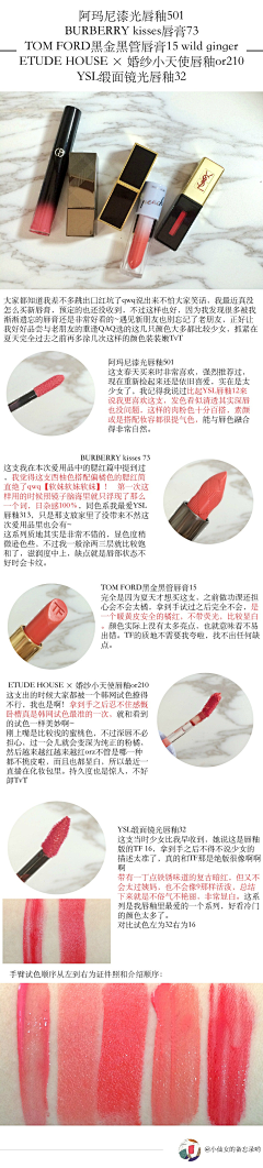 C小寶采集到唇。色