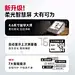 鱼跃血压测量仪高精准家用语音电子血压计臂式老人测血压仪690CR-tmall.com天猫