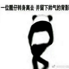 斜坡转身遇到鬼采集到大乱斗