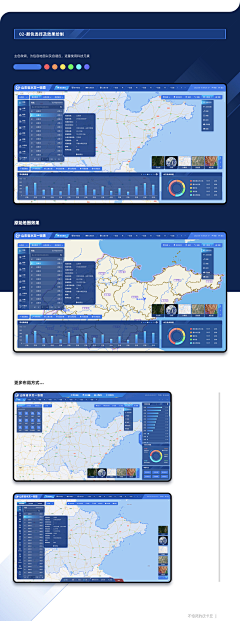 W-NONO采集到浅色可视化