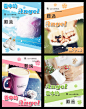 本本设计 动物 淡雅 蛋糕 杯子 清新 糖果 记事本 背影 棒棒糖 女孩 画册 手小狗  戒指 日记本 风景 草地 小花 韩国卡通 彩色 色彩缤纷 韩国 可爱 非主流 清新 个性 画册 文具 卡通 小熊 本本设计 本本 笔记本 学生
