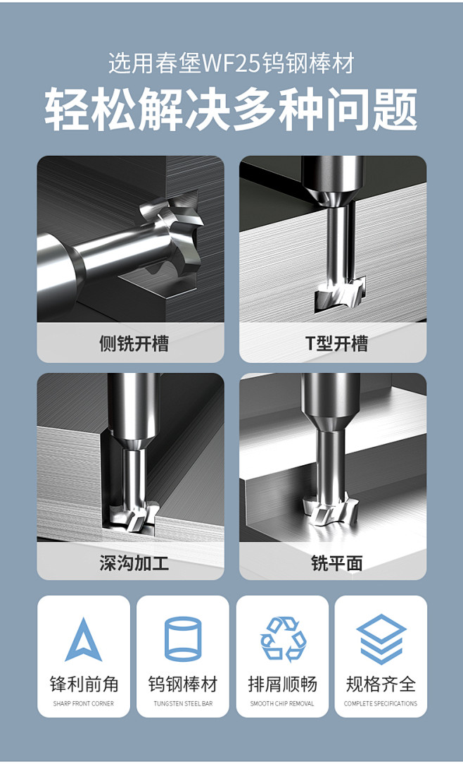 新品整体钨钢T型铣刀硬质合金T型槽刀台湾...