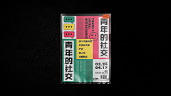 M梦野采集到画册