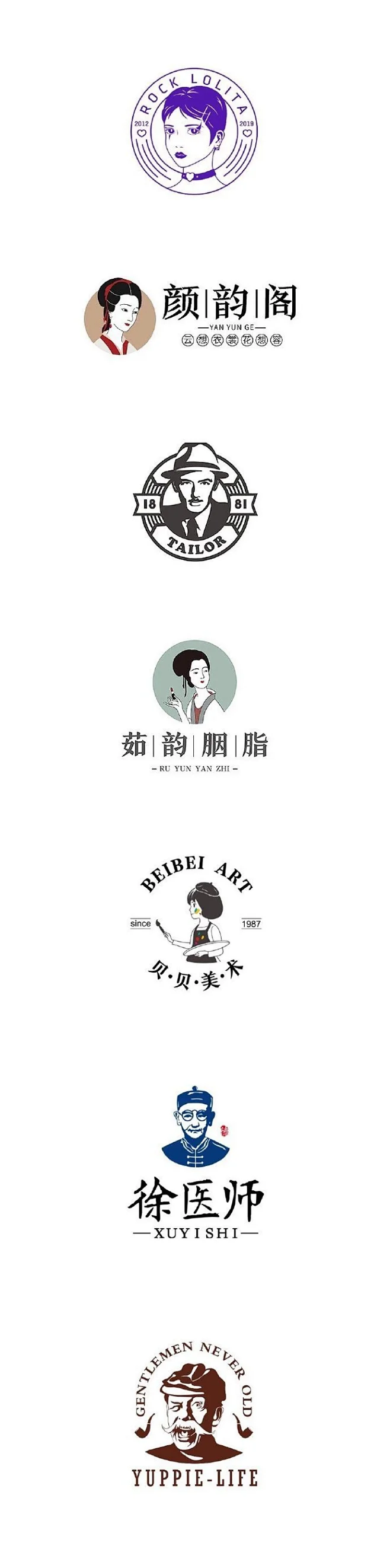 人物 logo 设计小集 #灵感的诞生# -花瓣网