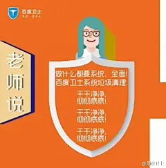 教师节借势海报汇总，没灵感的小编赶紧来看…