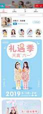 无线端-竞品图库-58图-我的电商历史图库-58tu.com
