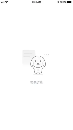 #空白页# #空状态#无订单