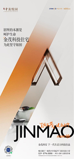 隔壁李叔采集到橙