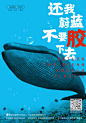 减塑就是保护海洋，也是保护自我健康
♻️少喝瓶装水
♻️少用塑料吸管
♻️少用塑料袋

潮汐更迭·让我们共续蔚蓝
#海洋##为海洋发声##能為海洋動物做的事##世界海洋日# ​​​​