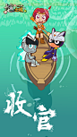 谜之城收官9