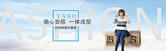 淘宝修身打底裤素材