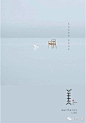从掬月别墅九间堂钓鱼台七号院...到地王顶豪东润泰和 【匠心】PK建业天筑瀚海晴宇九如府