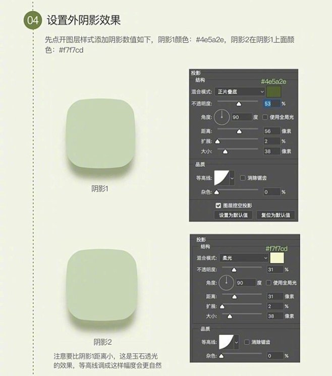 玉石质感4