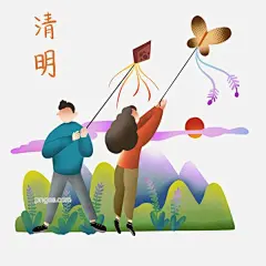 清明节放风筝情侣图片大小2048x2048px 图片尺寸2.13 MB 来自PNG搜索网 pngss.com 免费免扣png素材下载！放风筝情侣#卡通手绘#绿色的叶子#漂亮的风筝#清明节人物插画#植物装饰#紫色的小花#