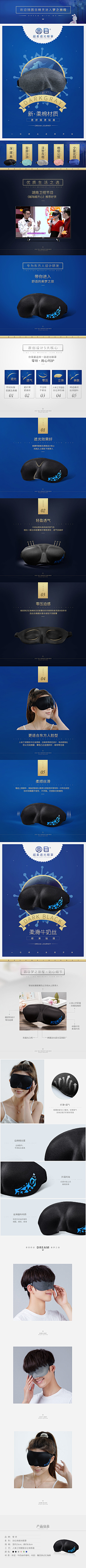 斌···ACE采集到零听