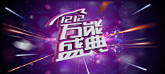 静柏采集到20151126