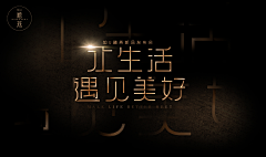 donap采集到Banner