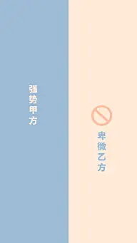 趣味打工人社畜微信聊天分区背景图