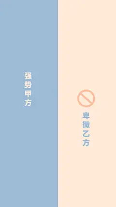 趣味打工人社畜微信聊天分区背景图