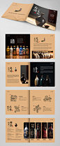 白酒文化酒文化宣传画册-众图网