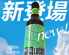 hey九玖采集到海报