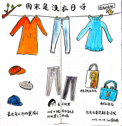袁春楠采集到2019年袁春楠画日记-第三本