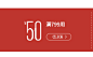 优惠券_01.jpg