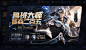 感恩节快乐 新英雄鲁班大师登场