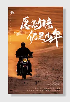 企业励志挂画梦想未来可期