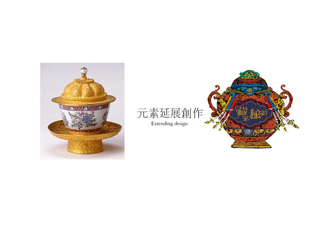 西藏 牦牛肉 包装设计 品牌设计 插画 ...