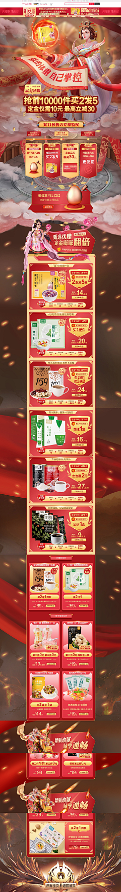 Lulalulalei丶采集到首页