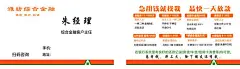 简约名片  - 源文件下载【酷图网】简约,简洁,简单,高雅,教育