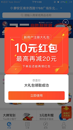 虫儿飞飞2015采集到banner