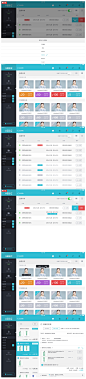 IPAD界面设计UI-订单中心_UI设计_UI_UI教程-Uimaker-专注UI设计