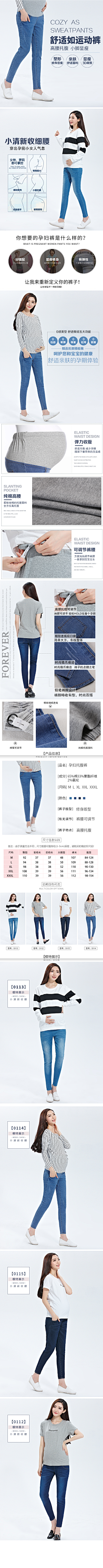忧伤的∮步采集到女裤