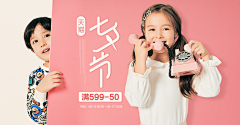 小O(∩_∩)O鹿采集到很干净的背景