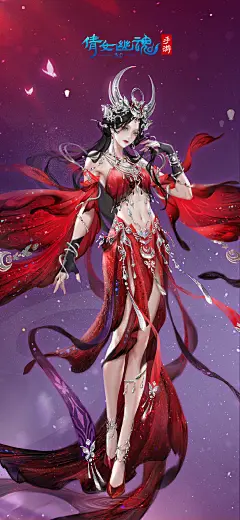 倩女幽魂【南诏绮梦】