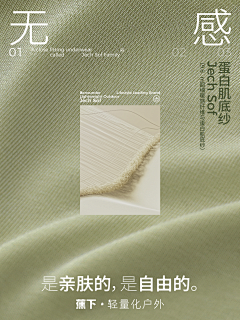 zhuzi00采集到竞品-c