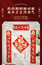 春联2023新款兔年春节对联创意卡通可爱过年福字门贴新年装饰用品-tmall.com天猫