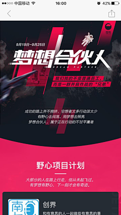 维ф采集到教育