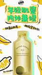 海报临摹练习 侵权删