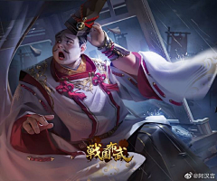 九只猫-XV采集到战国布武
