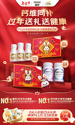 薄荷想想i采集到食品