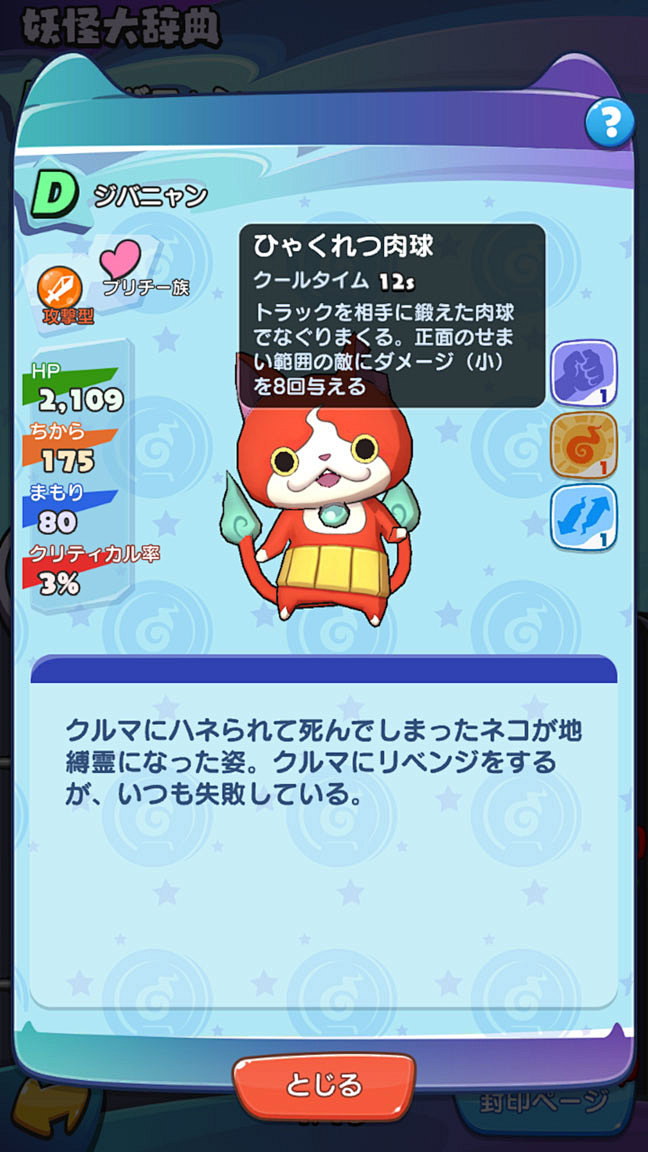 Screenshot_20190817-...