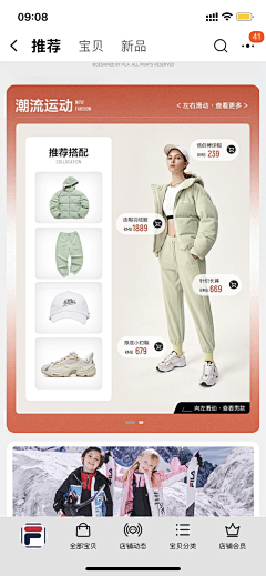 浪漫至死不渝w采集到博主推荐板块