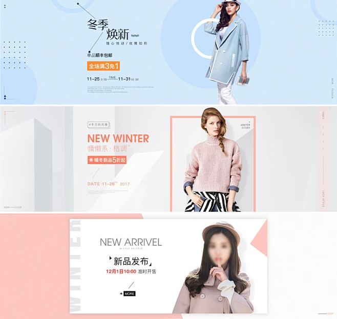 冬季简约女装海报banner-花瓣网