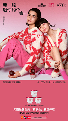 都今春采集到人物