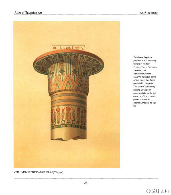 埃及柱式建筑图鉴