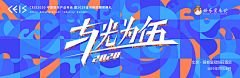 Dann000采集到banner 